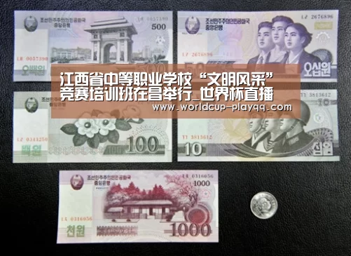 2026世界杯赛程