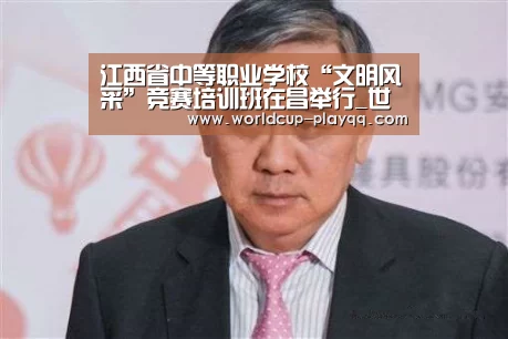 2026世界杯赛程